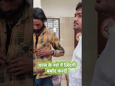चर*स के नशे में ज़िंदगी बर्बाद कर दी  | Parivar Milan | Popatbhai Ahir  thumbnail