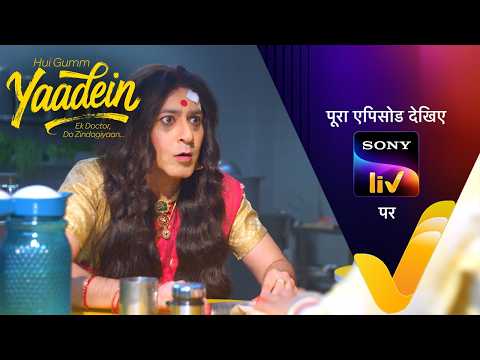 NEW! Hui Gumm Yaadein Ek Doctor, Do Zindagiyaan | Ep 52 | 4 Jun 2026 | Teaser thumbnail