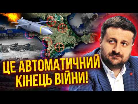 ❗️ЗАГОРОДНІЙ: Путін НЕ ЧЕКАВ ТАКОГО! ЗСУ ПАРАЛІЗУВАЛИ НАФТУ РФ. Крим ЗАБЕРУТЬ ДО ОСЕНІ. Побачите... thumbnail