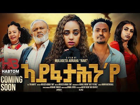 NEW ERITREAN FILM "AYFATAHIN'YE" COMING SOON by Mulugeta Abraha (RAVI) thumbnail