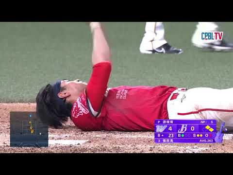 05/24 味全 VS 中信 八局上，味全雖有安打出現，但後續無攻勢未能增添保險分 thumbnail