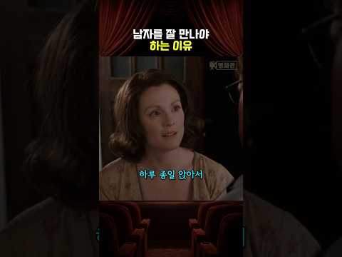 가난을 이겨내기 위해 여자가 한 일 thumbnail