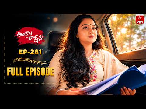 Andala Rakshasi | 26th May 2026 | Full Episode No 281 | ETV Telugu thumbnail