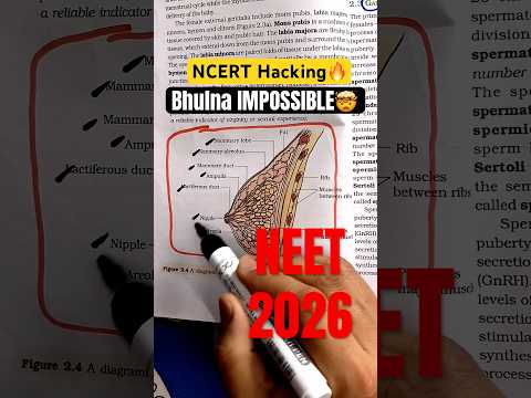 Mammary Gland | NCERT HACKING? भूलना Impossible?| Neet 2026 thumbnail