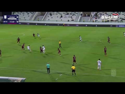 خورفكان 1-1 الوحدة | الجولة 25 - دوري أدنوك للمحترفين 2025-2026 thumbnail