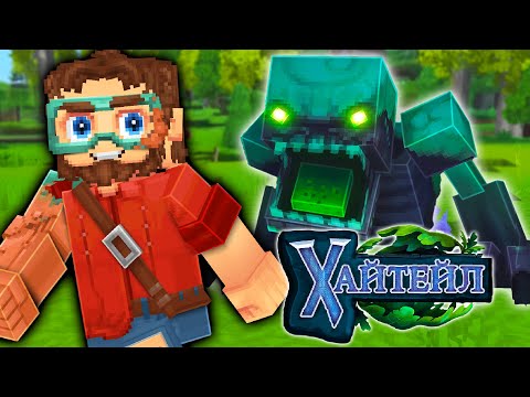 Hytale ЖИВА и СКОРО ВЫЙДЕТ | Первый ОБЗОР ИГРЫ! thumbnail