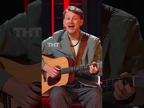 Типичный поход к психологу 🧐 #тнт #юмор #смех #comedyclub #камедиклаб #песня #психолог #травма thumbnail