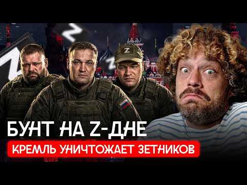 Зетники: как «новая элита» поссорилась с Кремлем? | Шульман — о «военкорах», Путине и Малой Токмачке thumbnail