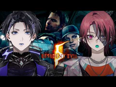【Resident Evil 5】#2 You And Me Baddiesco【Nayuta Umbrage | FIRST STAGE PRODUCTION EN】 thumbnail