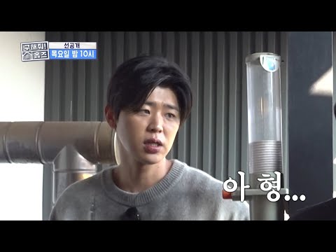 고기도 임장의 일환? 고기 앞에서 급한 박지현 & 조나단과 느긋한 김대호?, MBC 260521 방송 thumbnail
