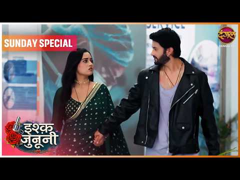 Ishq Junooni | 31 April 2026 | Sunday Special | Dangal TV | #Newepisode | Dangal TV thumbnail