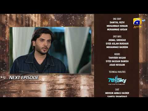 Milkiyat Episode 07 Teaser - HAR PAL GEO thumbnail