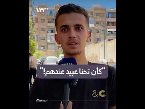 شكاوى ترافق استلام البطاقات الامتحانية لطلاب التعليم الأساسي في دمشق thumbnail