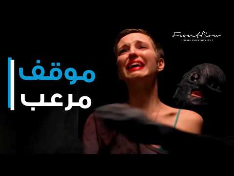 وحش بشري مرعب هاجمهم … وأنهى الجميع بلا رحمة !  – فيلم المجموعة  | The Collection thumbnail