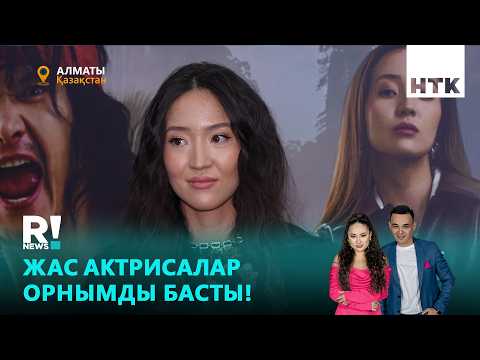 Гүлнәз Жоланова мұңын шақты! thumbnail