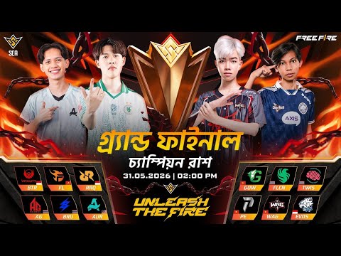 চ্যাম্পিয়ন রাশ | গ্র্যান্ড ফাইনাল | FFWS SEA 2026 Spring 🛑LIVE With Freak 22 thumbnail