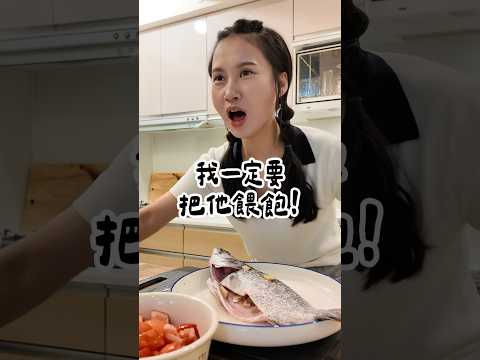 《把阿仁養到70公斤》Ep.1站立的大肥魚🐟 thumbnail