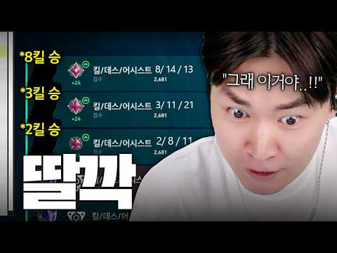 게코 다음으로 킬 안 하고 이길 수 있는 개사기 요원 발견 thumbnail