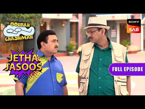 Jetha ने लगाई Popatlal और Bhide के बीच आग | Taarak Mehta Ka Ooltah Chashmah | Jetha Jasoos thumbnail