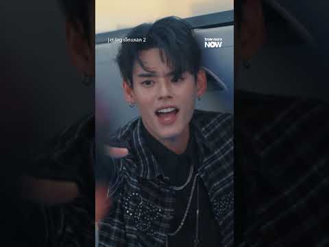 สวยนักเหรอคะ? | Jet lag เจ๊ทแหลก 2 EP.4 | ดู Uncut Ver.ได้ที่ TrueVisions NOW ที่เดียว thumbnail