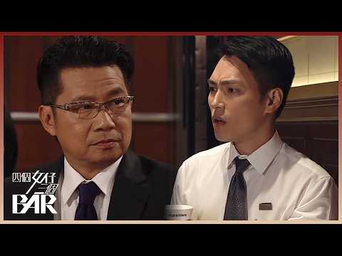 四個女仔三個BAR｜你師父我從來都唔出陰招嘅，頭先個啲叫「技術性擊倒」｜黃智賢｜張繼聰｜陳凱琳｜姚子羚｜陳瀅｜TVBUSA｜劇情｜律政 thumbnail