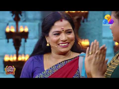 ഇപ്പൊ അറ്റാക്ക് വന്ന് ചത്തേനെ...😅 | ComedyUtsavam | comedy thumbnail