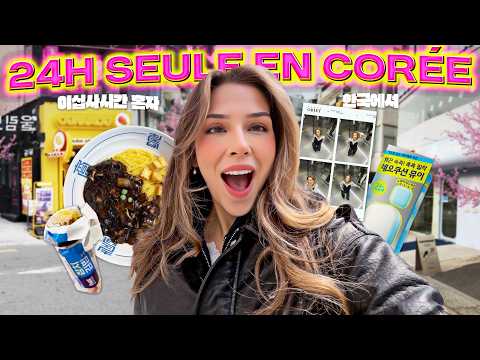 24H SEULE EN CORÉE 🇰🇷❤️- Saison 2|ep1 thumbnail