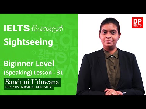 IELTS in Sinhala | Beginner level (Speaking) - Lesson 31 | Sightseeing | IELTS Exam thumbnail