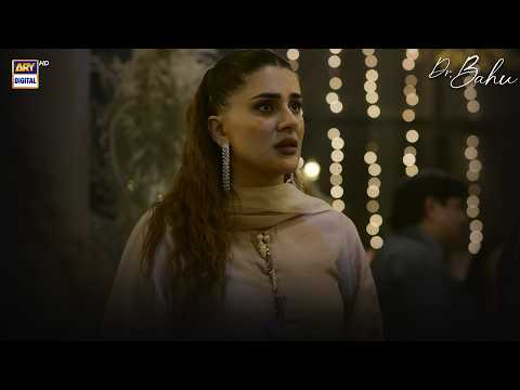 Yeh Imtehan Hai Mera ?? | Kubra Khan | Doctor Bahu | ARY Digital Drama thumbnail
