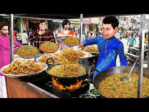 10 Rupees Spicy Chowmein Street Food Hindi Kahaniya Moral Stories thumbnail