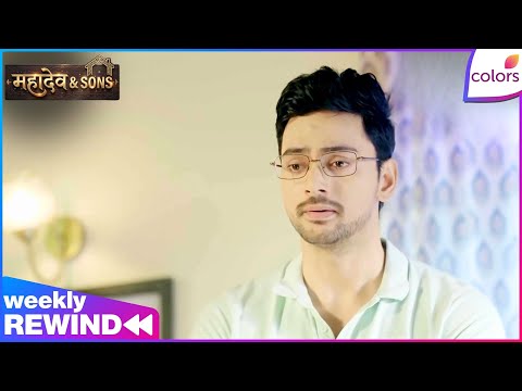 Mahadev & Sons | Ep. 101 to 105 | Weekly Rewind | Ashish Crumbles Under Loan Pressure | Colors TV thumbnail