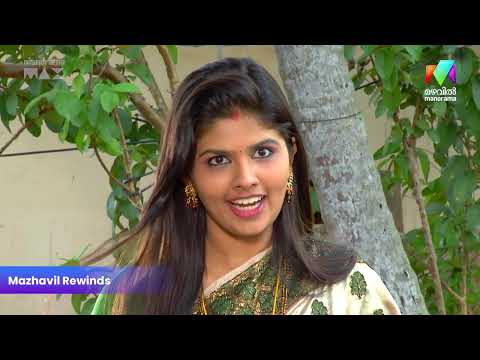 മാധവൻ്റെ ഓർമ്മകളിൽ വിതുമ്പി താമര  #pattusaree #mazhavilmanorama thumbnail
