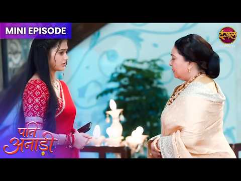 Pati Anaadi | Mini Episode 22 | Kishori aur Lala ki Kahani | Dangal TV thumbnail
