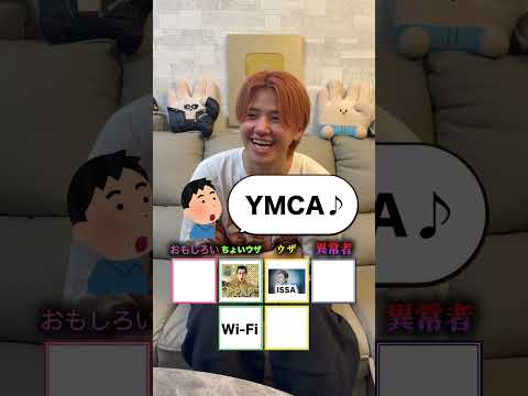 MBTI聞かれた時のウザい返しどこまで許せる？#ほーみーず #クイズ thumbnail