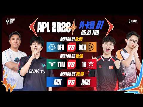 APL 2026 外卡賽D1－2026/05/21《Garena傳說對決》 thumbnail