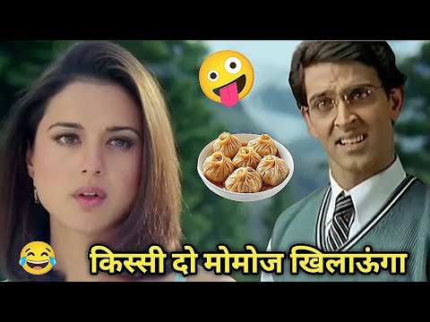 किस्सी दो मोमोज खिलाऊंगा 🤪 Best Funny Dubbing Compilation 😂 Funny Mimicry। Kuldeep Rahi gp  thumbnail