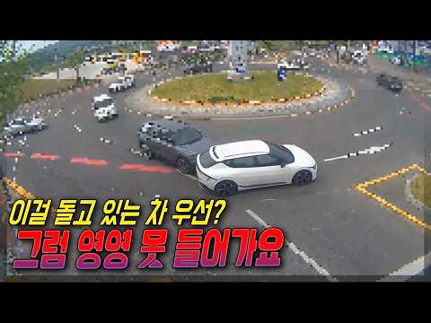 27742회.  회전교차로 2차로 진입해서 도는데 1차로 돌던 상대차가 깜빡이없이 바로 나가려다가 사고 thumbnail
