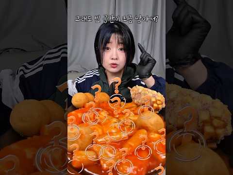 명랑핫도그 숟가락에 들어갈 만큼만 먹어볼게요 thumbnail