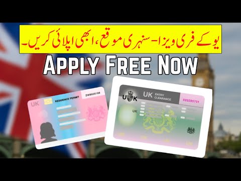 UK Visa:  Apply for Chevening Scholarships Now thumbnail