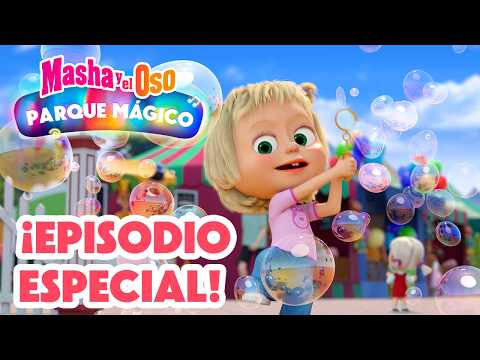 🎡🎠 Parque Mágico 🌟😄 ¡EPISODIO ESPECIAL! 🐻👧 Masha y el Oso Castellano thumbnail