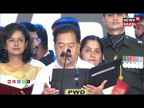 Rahul Gandhiക്ക് കൈകൊടുത്തു... ദൈവനാമത്തിൽ മന്ത്രിയായി സത്യപ്രതിജ്ഞ ചെയ്ത് Ramesh Chennithala |N18V thumbnail