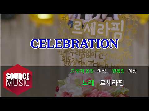 LE SSERAFIM (르세라핌) 'CELEBRATION (Karaoke ver.)' Official Visualizer thumbnail