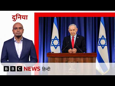 Iran का America के जेट और ड्रोन पर हमले का दावा, Israel ने Lebanon में किए भीषण हमले thumbnail