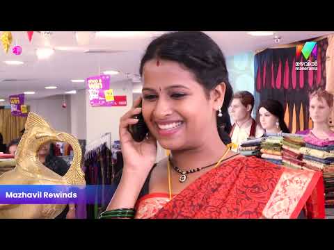 അജയൻ കുട്ടനെ തേടി അവസരങ്ങൾ എത്തുന്നു  #pattusaree #mazhavilmanorama thumbnail