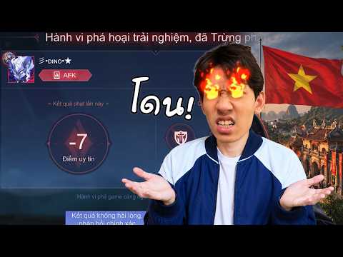 RoV : ลงแรงค์เซิฟเวียดนามครั้งแรก -7 ! thumbnail