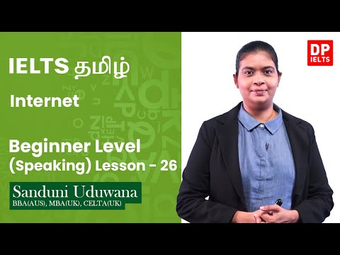 Beginner Level (Speaking) - Lesson 26 | Internet | IELTS in Tamil | IELTS Exam thumbnail