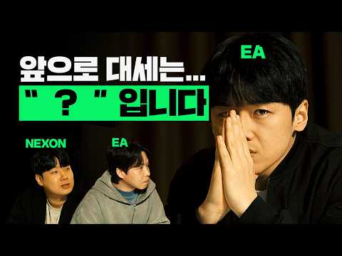 앞으로 대세는? 12th 넥스트필드 핵심 공개 | 라커룸토크 EP.3 thumbnail