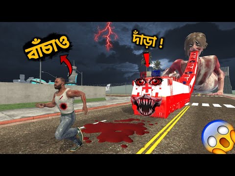 Franklin- কী পারবে ভয়ংকর Ambulance ট্রেনের থেকে বাঁচতে??|| GTA 5 Bangla ?️ thumbnail