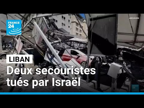 Deux secouristes tués dans une frappes israélienne sur le sud du Liban • FRANCE 24 thumbnail