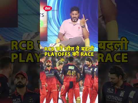 Vikrant Gupta: RCB और GT लगभग Playoffs में पहुंचे, अब PBKS, CSK & RR के बिच कड़ी टक्कर | IPL 2026 thumbnail